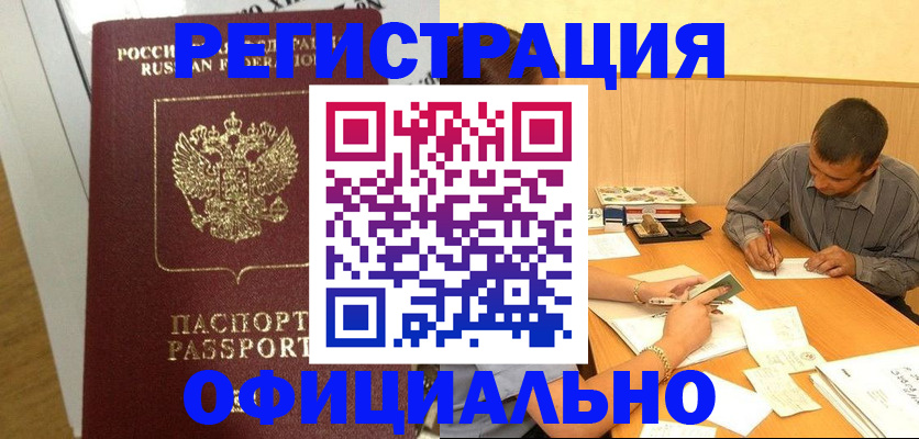 форма 3 в Калининградской области